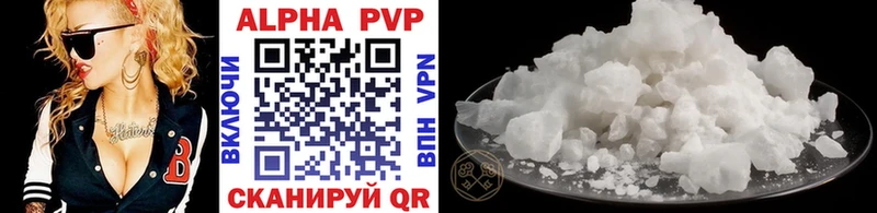 A PVP мука Ершов