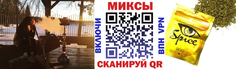 Бутират буратино Ершов