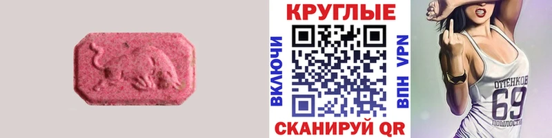 где продают наркотики  OMG сайт  ЭКСТАЗИ mix  Ершов 