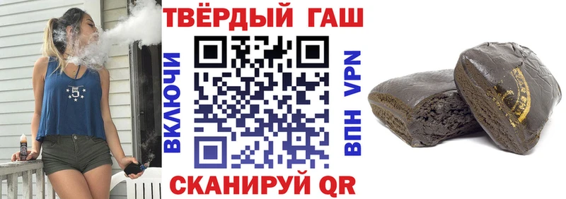 где можно купить   Ершов  ГАШИШ Premium 