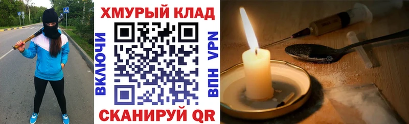 KRAKEN ссылки  Ершов  Героин гречка 