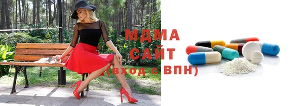 мдма Инта