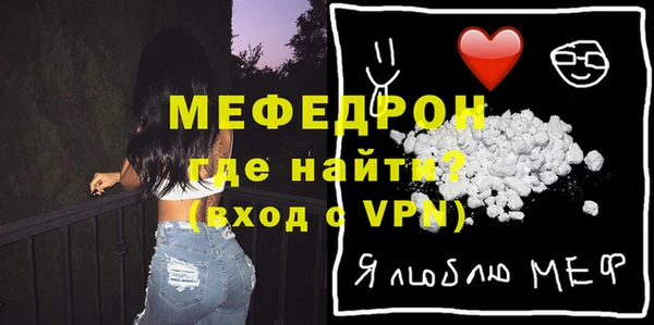стафф Зеленокумск