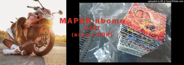 мескалин Кукмор