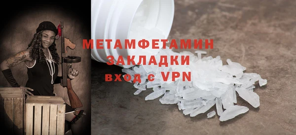 экстази Краснослободск