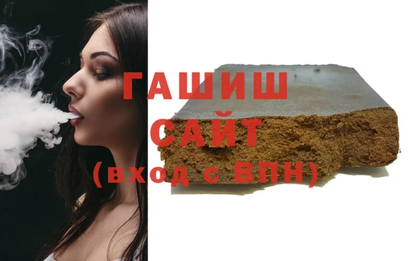 синтетический гашиш Зерноград