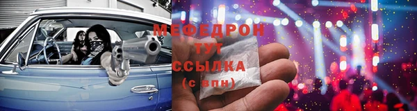 скорость Зеленодольск