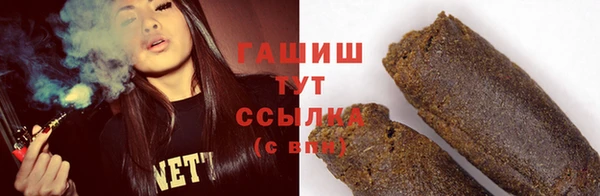 синтетический гашиш Зерноград