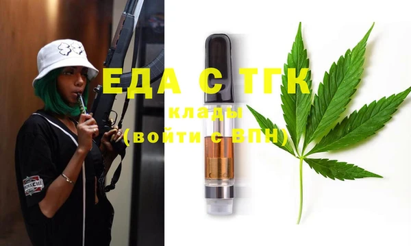 синтетический гашиш Зерноград