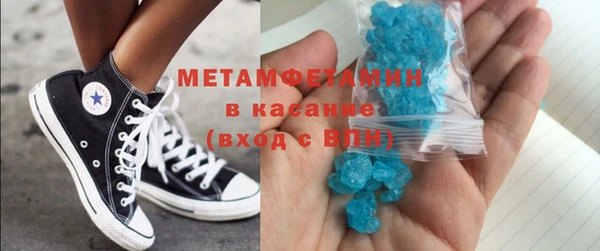 стафф Зеленокумск