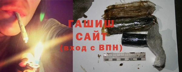 стафф Зеленокумск