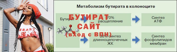 синтетический гашиш Зерноград