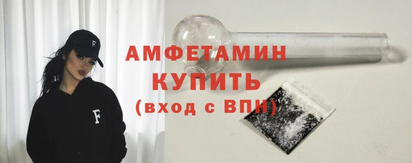 стафф Зеленокумск