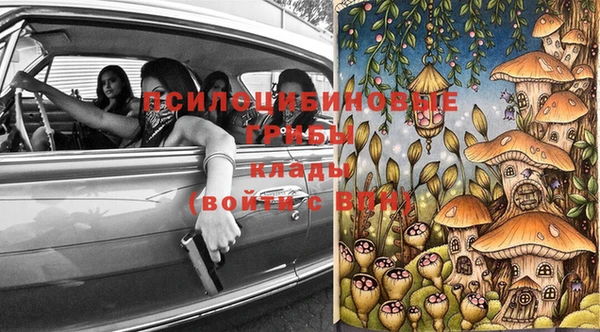 синтетический гашиш Зерноград