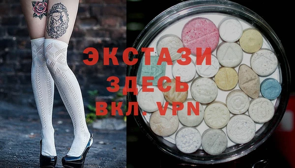 стафф Зеленокумск
