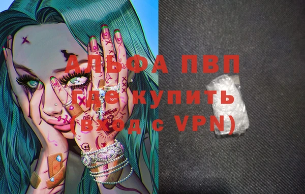 синтетический гашиш Зерноград