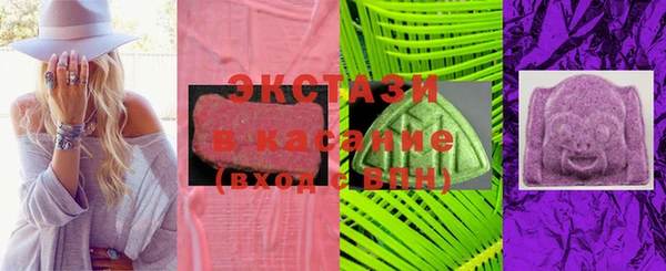 стафф Зеленокумск