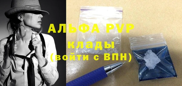 синтетический гашиш Зерноград