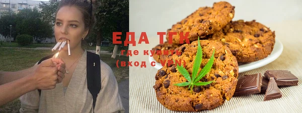 мефедрон Красноперекопск