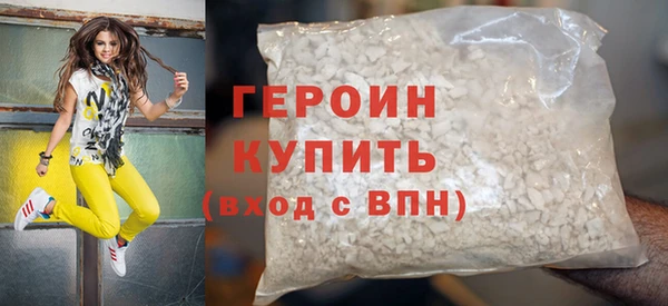 стафф Зеленокумск