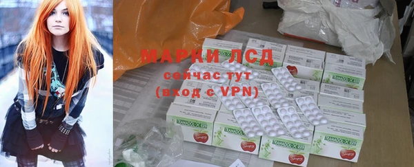 синтетический гашиш Зерноград