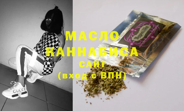 синтетический гашиш Зерноград