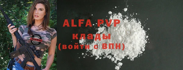 синтетический гашиш Зерноград