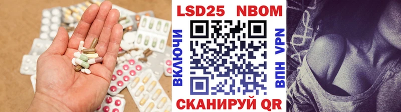 LSD-25 экстази ecstasy  Ершов 