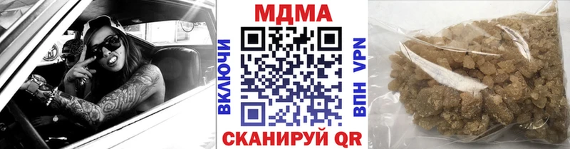 МДМА VHQ  сколько стоит  Ершов 