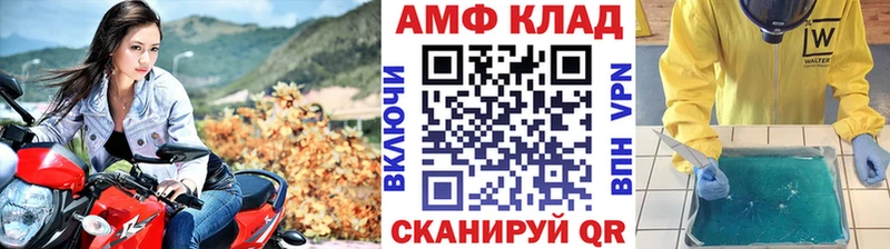 сайты даркнета наркотические препараты  Ершов  МЕТАМФЕТАМИН винт 