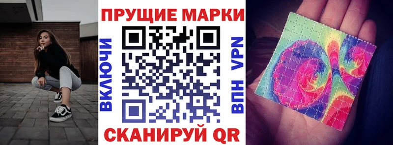 хочу Ершов ОМГ ОМГ ONION Марки NBOMe 1,8мг